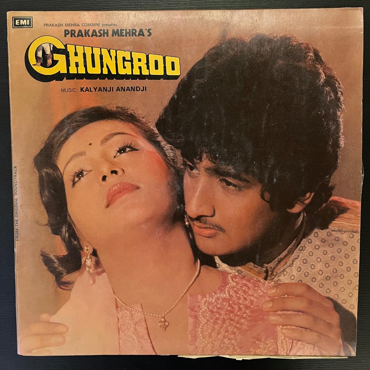 Kalyanji Anandji - Ghungroo ( (Used Vinyl - VG+) VT Marketplace