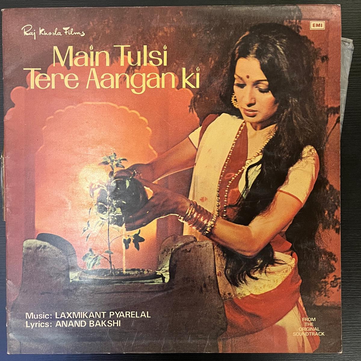 Laxmikant-Pyarelal - Main Tulsi Tere Aangan Ki ( (Used Vinyl - VG) SD Marketplace