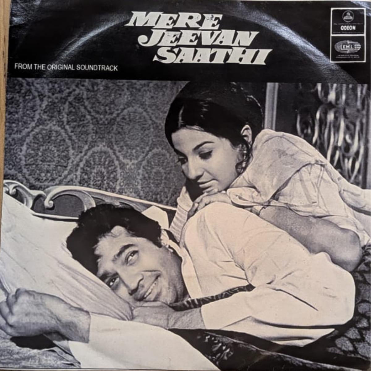 R. D. Burman - Mere Jeevan Saathi ( NJ Marketplace