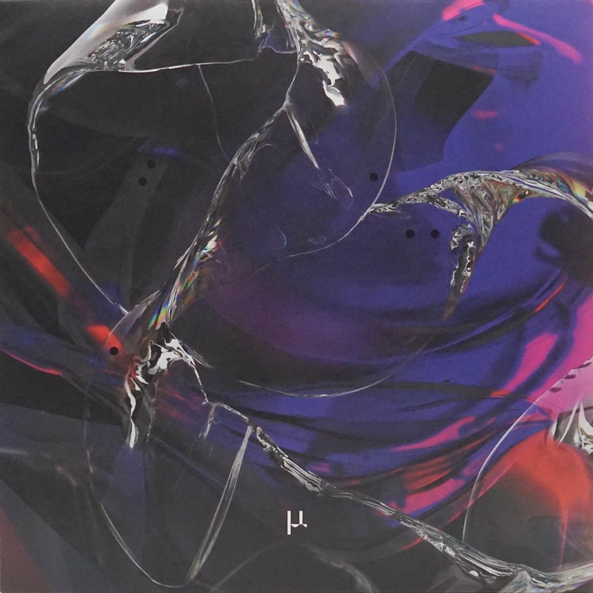 VARIOUS ARTISTS MICRONICA LIMITED VOL. 3