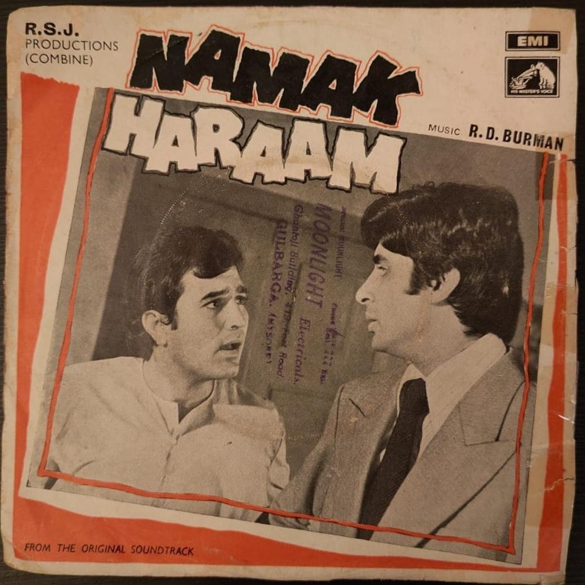R. D. Burman Namak Haraam (7 Inch Disc - EP) (Used Vinyl - VG+) NJ Marketplace