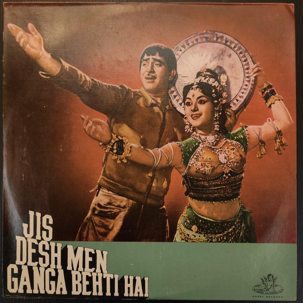 Shankar Jaikishan* Jis Desh Men Ganga Behti Hai NJ Marketplace