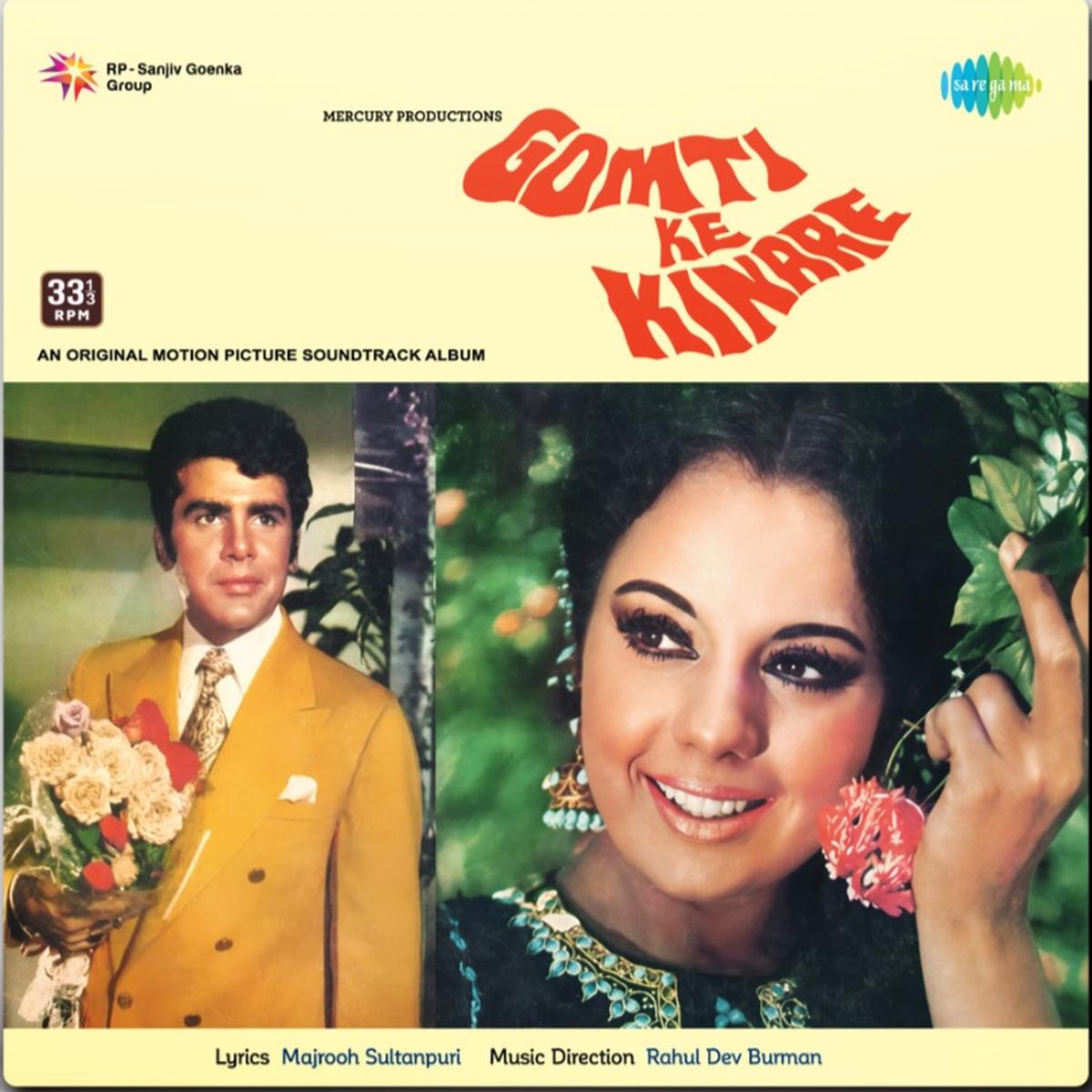 R. D. Burman - Gomti Ke Kinare