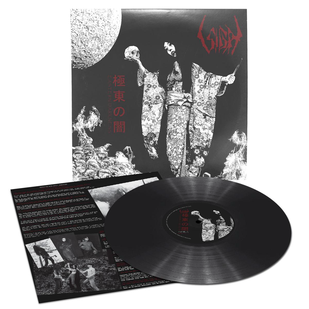SIGH: Eastern Darkness LP (early 90s rarities collection, black vinyl) *new, sealed*