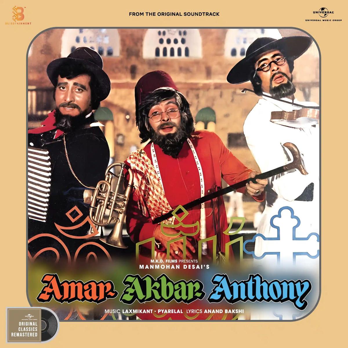 Laxmikant-Pyarelal - Pyarelal - Amar Akbar Anthony (Arrives in 7 days)
