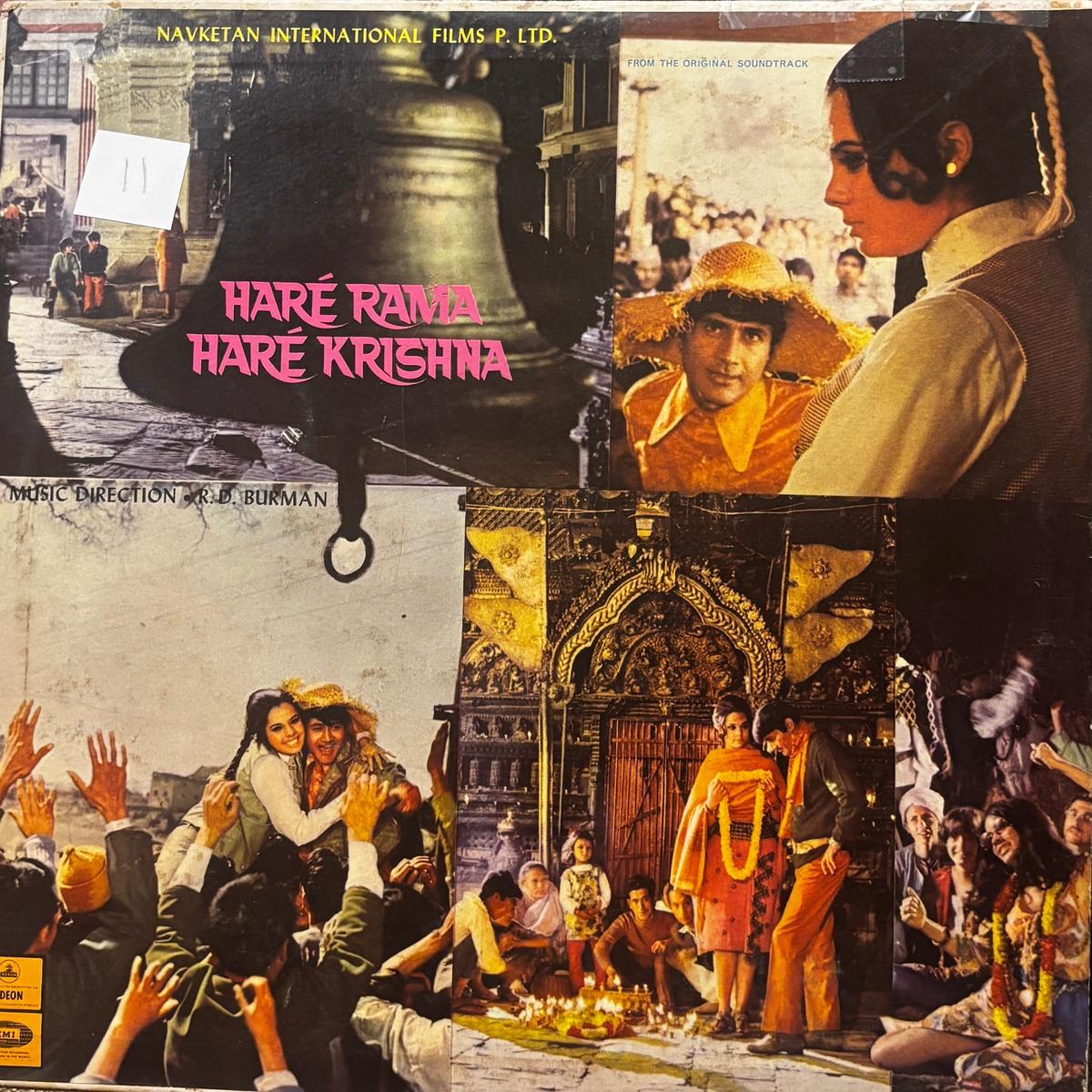 R. D. Burman - Har Rama Har Krishna (Indian Pressing) ( (Used Vinyl - VG) VJ Marketplace