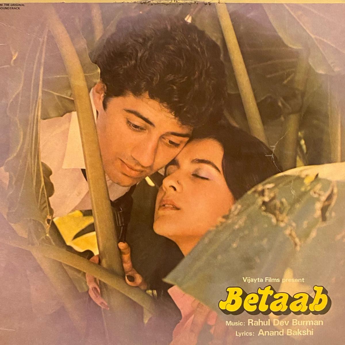 Rahul Dev Burman - Betaab ( (Used Vinyl - VG) NP Marketplace