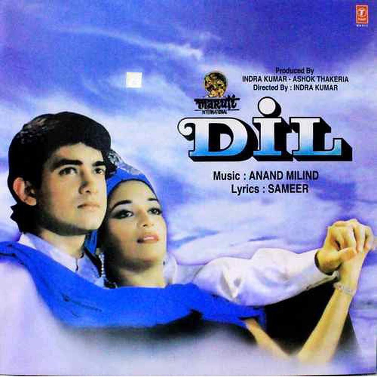 Anand-Milind - MILIND - DIL (Quick Ship)
