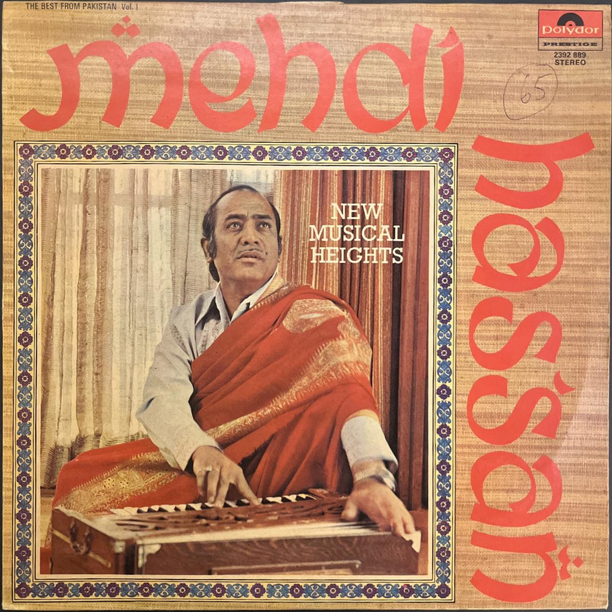 Mehdi Hassan New Musical Heights JB Marketplace