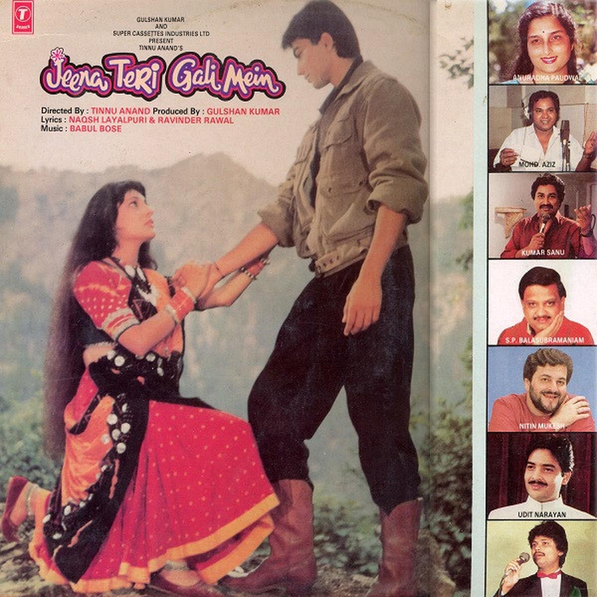 Babul Bose and Naqsh Layalpuri and Ravinder Rawal - Jeena Teri Gali Mein ( (Used Vinyl - VG) MD Marketplace