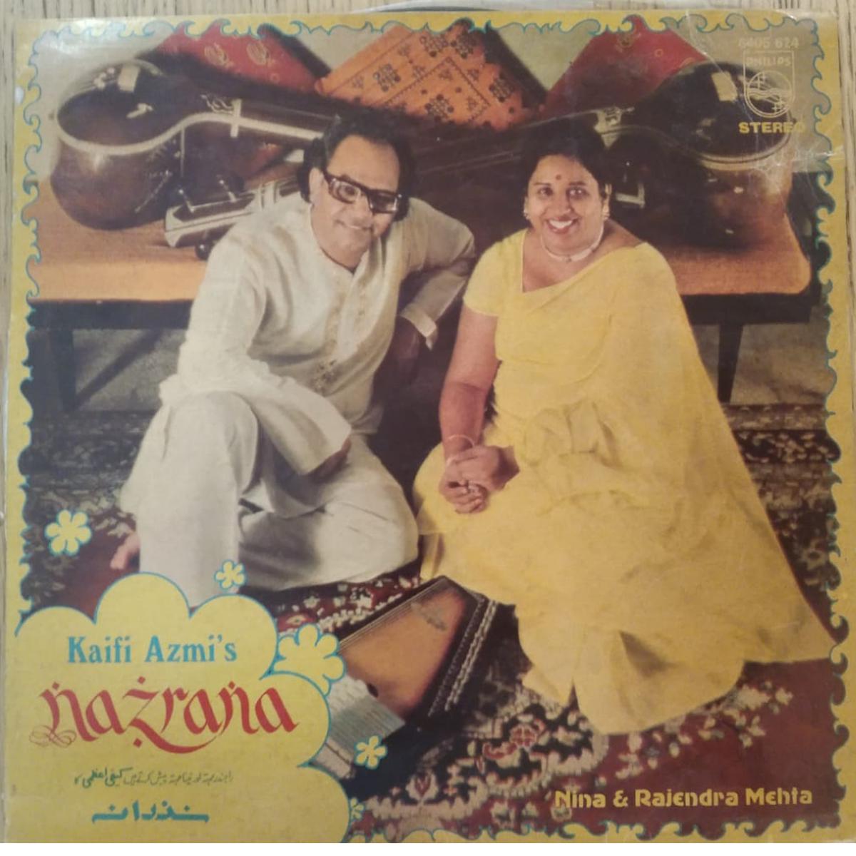 Nina Mehta and Rajendra Mehta - Kaifi Azmi's Nazrana (Indian Pressing) ( (Used Vinyl - VG) AK Marketplace