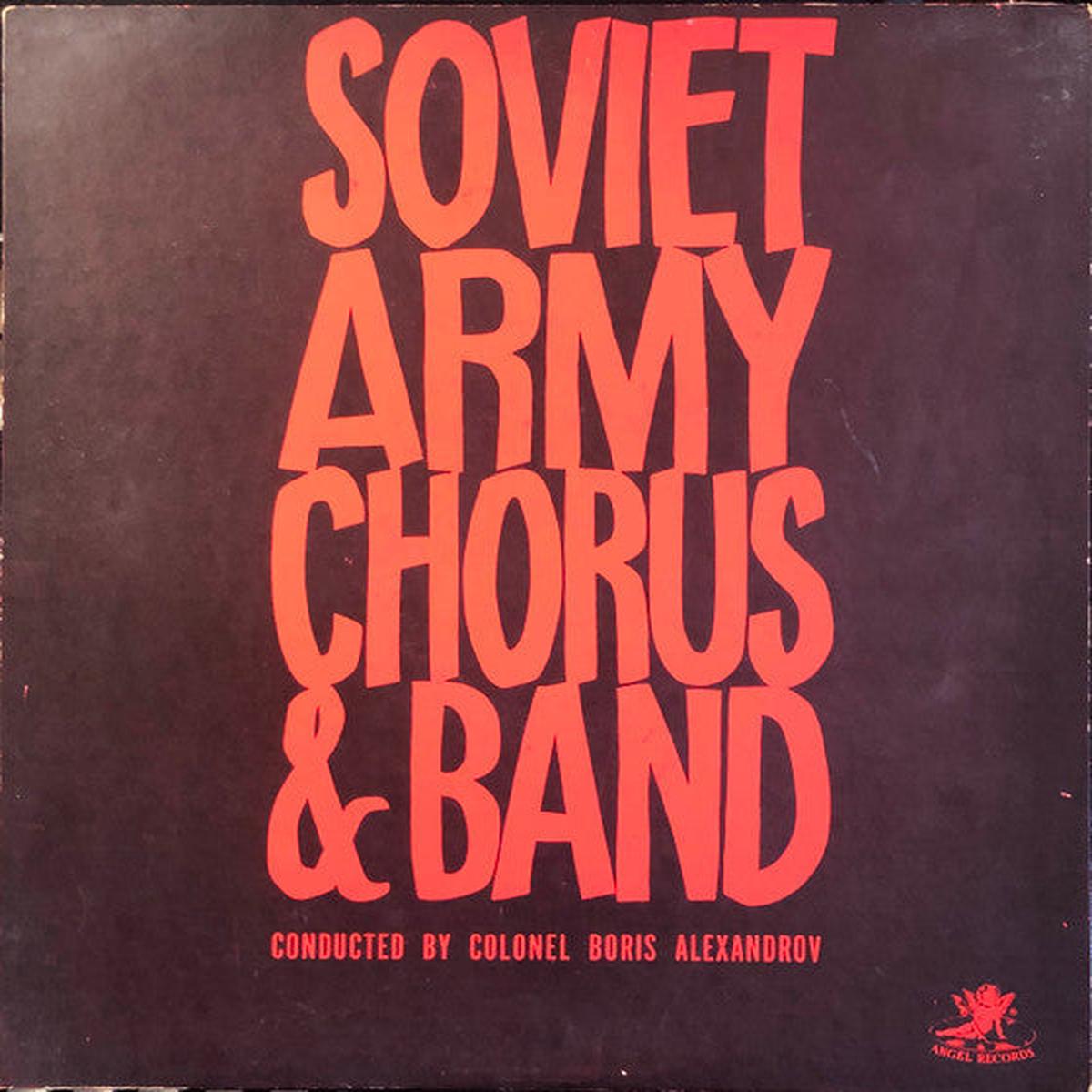 Soviet Army Chorus & Band  Self-Titled (Choral / Military / Folk, Vinyl LP)