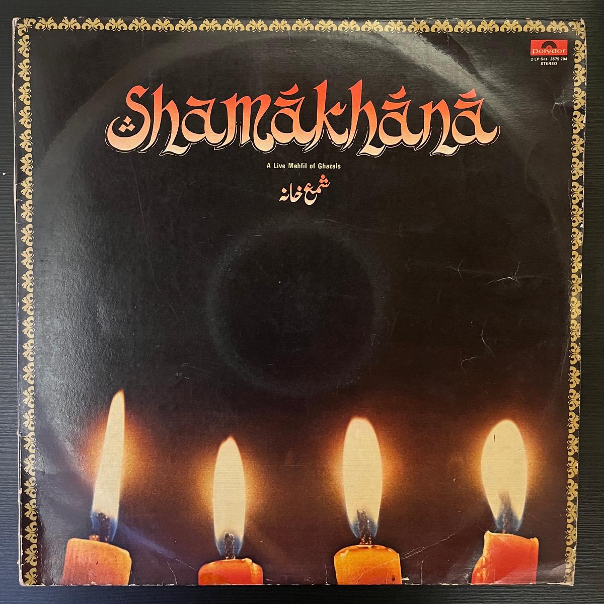 Various Artists - Shamakhana - A Live Mehfil Of Ghazals ( (Used Vinyl - VG) AS Marketplace