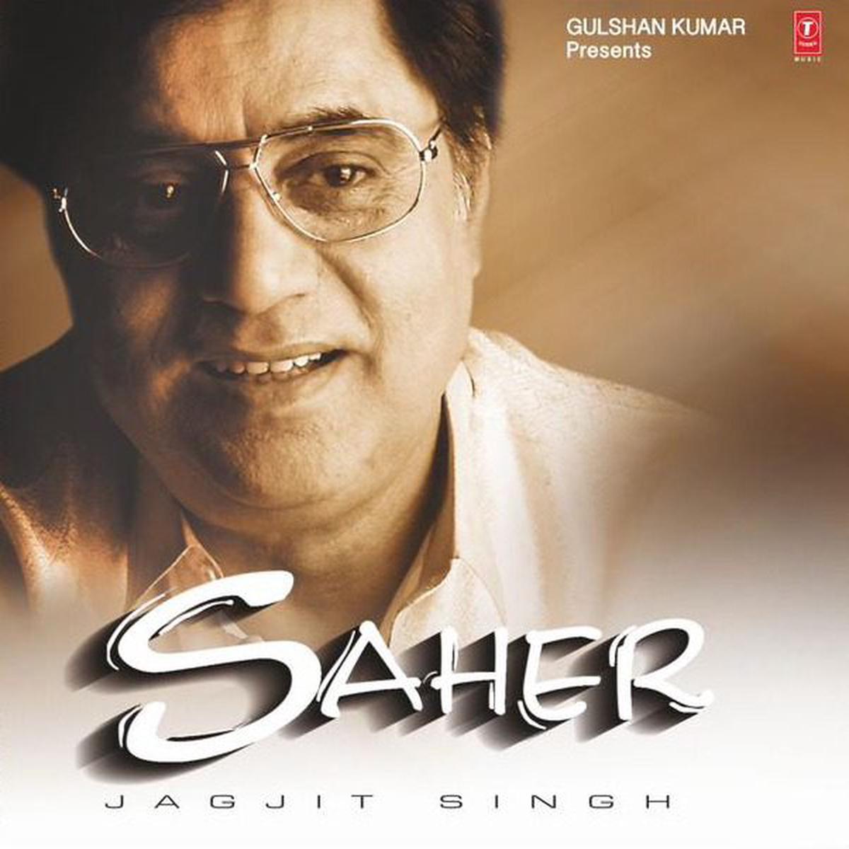 Jagjit Singh - Jagjit Singh - King Of Ghazals (Colored LP) (Quick Ship)
