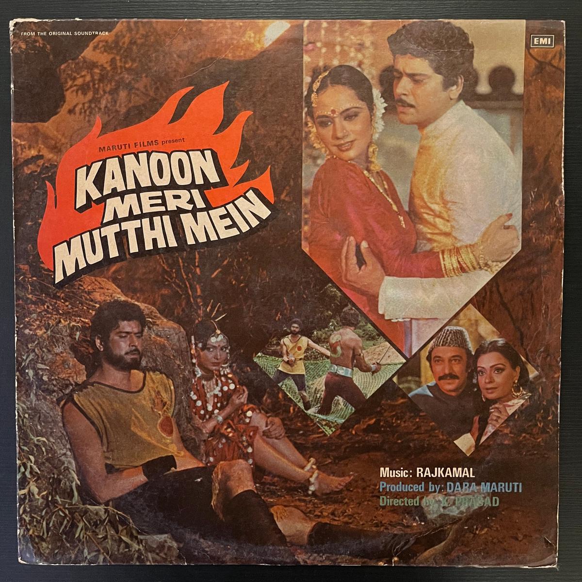 Rajkamal - Kanoon Meri Mutthi Mein ( (Used Vinyl - VG+) VT Marketplace