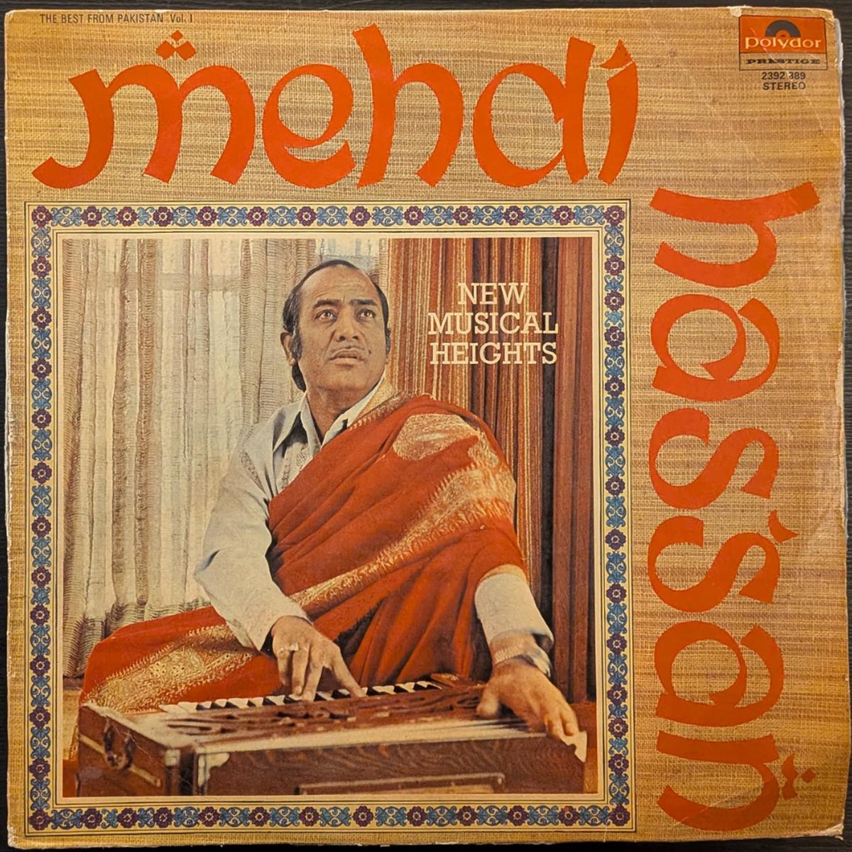 Mehdi Hassan - New Musical Heights ( NJ Marketplace