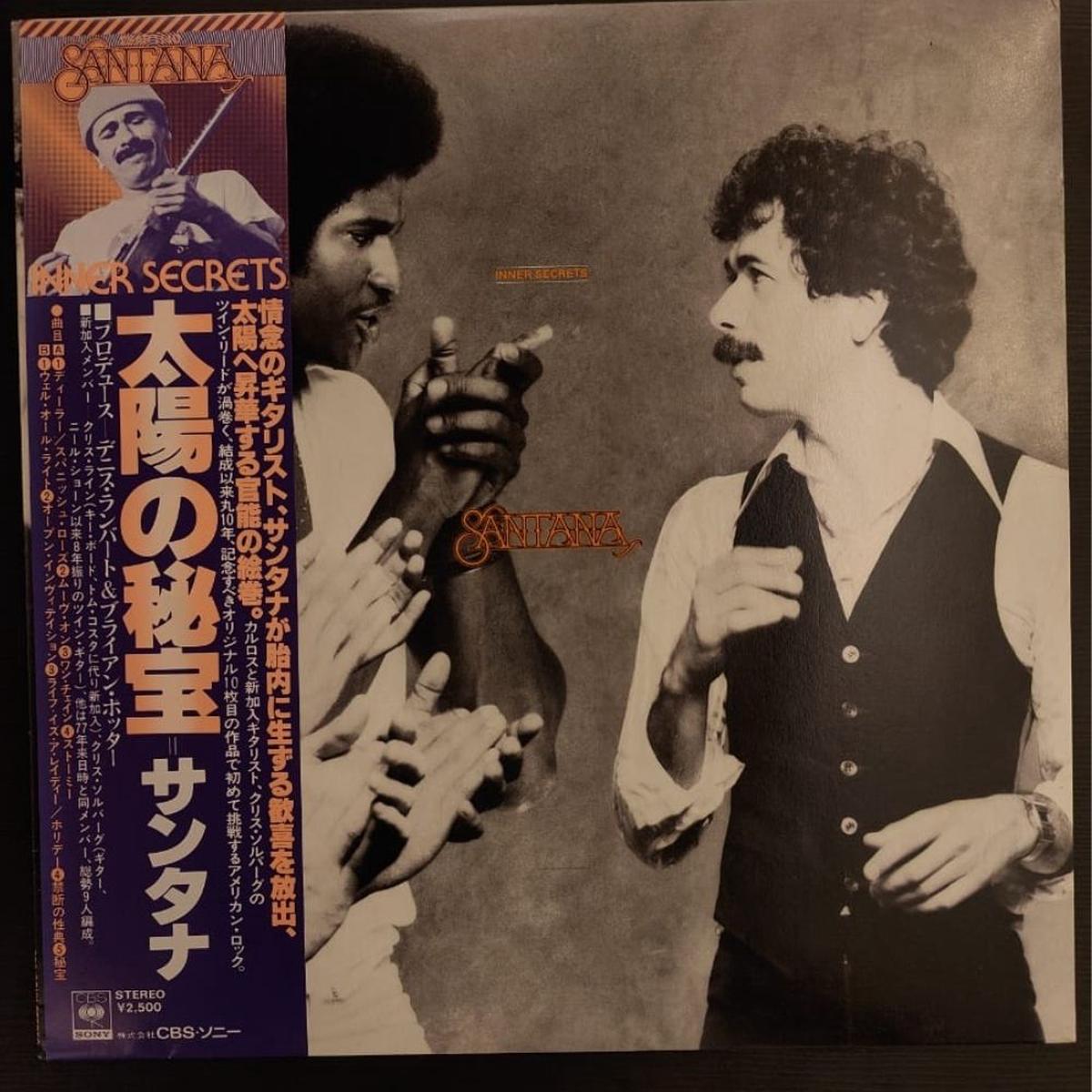 Santana Inner Secrets (Used Vinyl - VG+) VS Marketplace