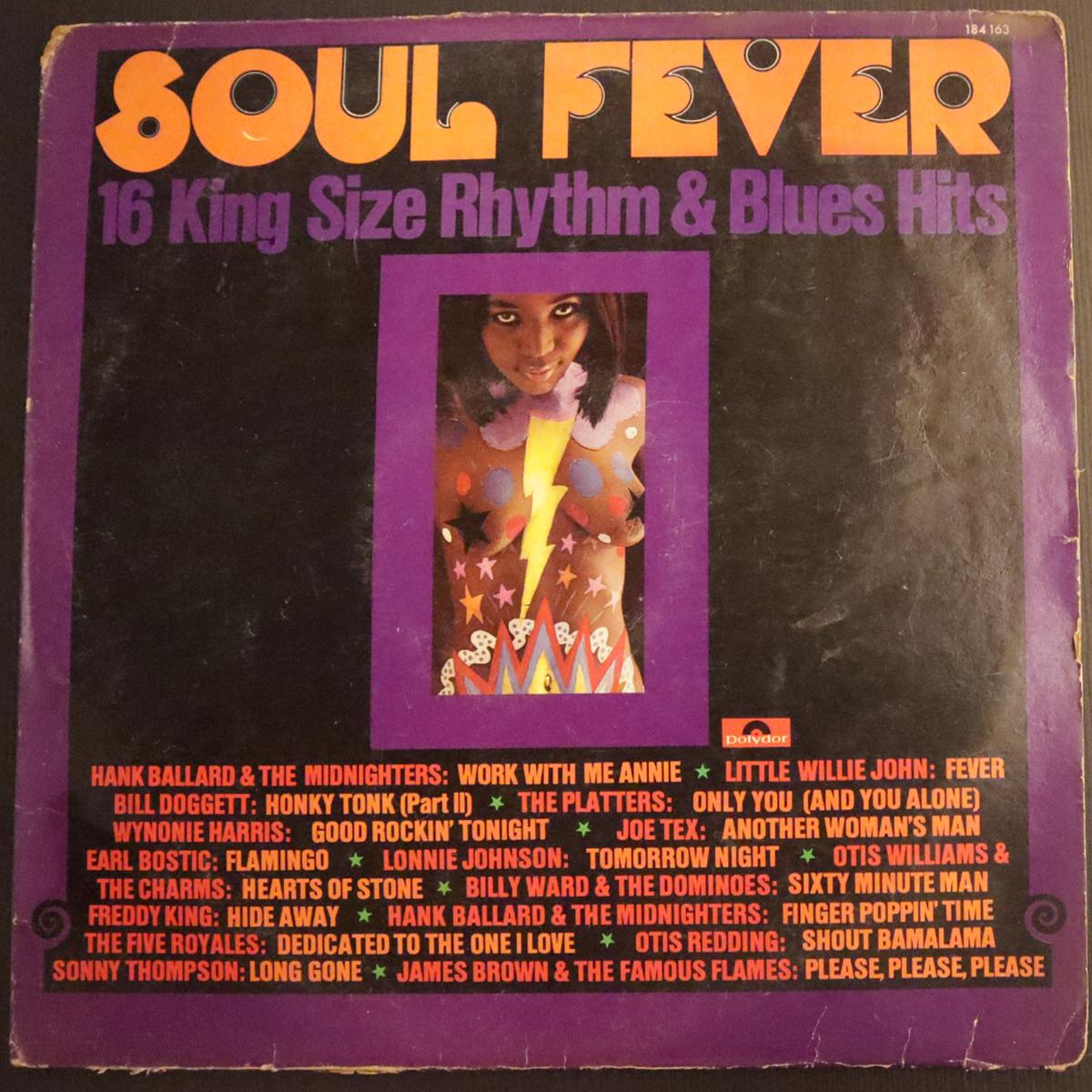 Various Artists - Soul Fever - 16 King Size Rhythm & Blues Hits (Indian Pressing) ( (Used Vinyl - VG+) TRC Marketplace