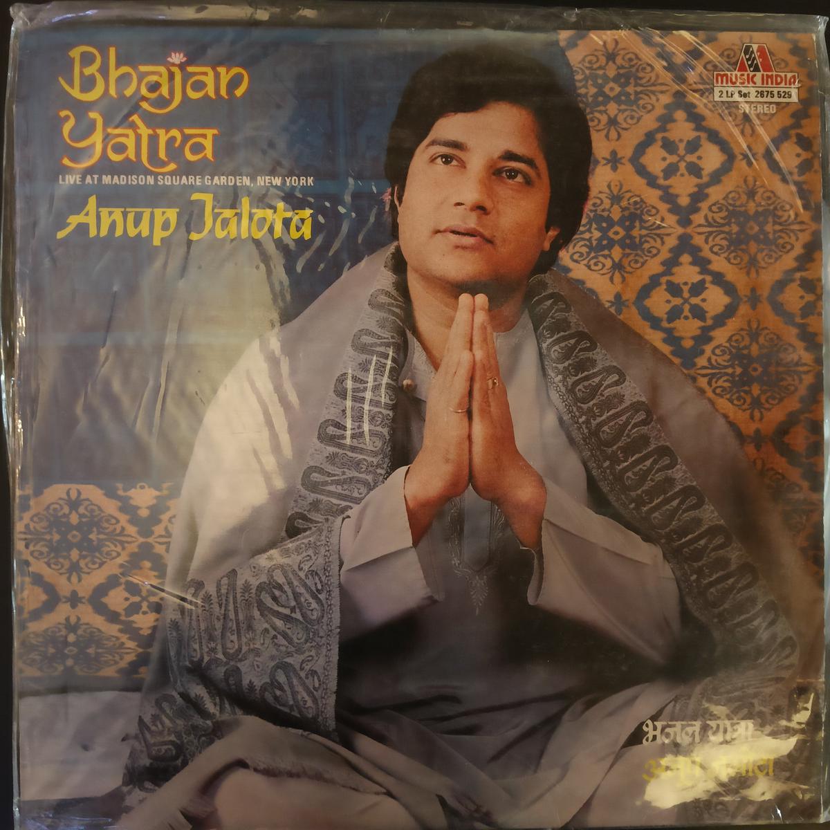 Anup Jalota - Bhajan Yatra - Live At Madison Square Garden, New York ( (Used Vinyl - VG+) NJ Marketplace