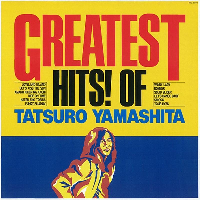 Greatest Hits! Of Tatsuro Yamashita (Limited Edition) - Tatsuro Yamashita (Vinyl) (PSP)