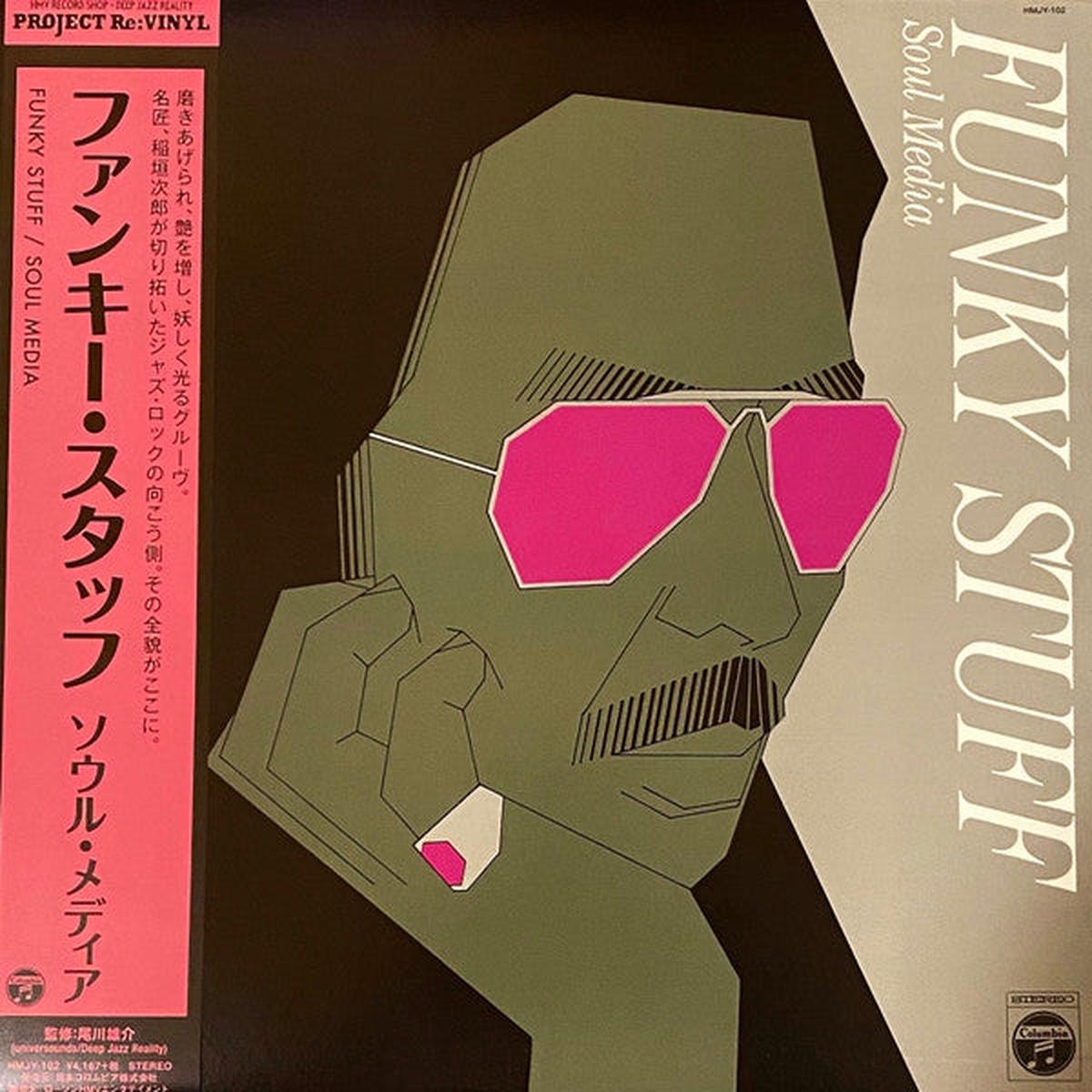 Jiro Inagaki & Soul Media - Funky Stuff LP (Project Re:Vinyl Pressing, 180g, OBI Strip)