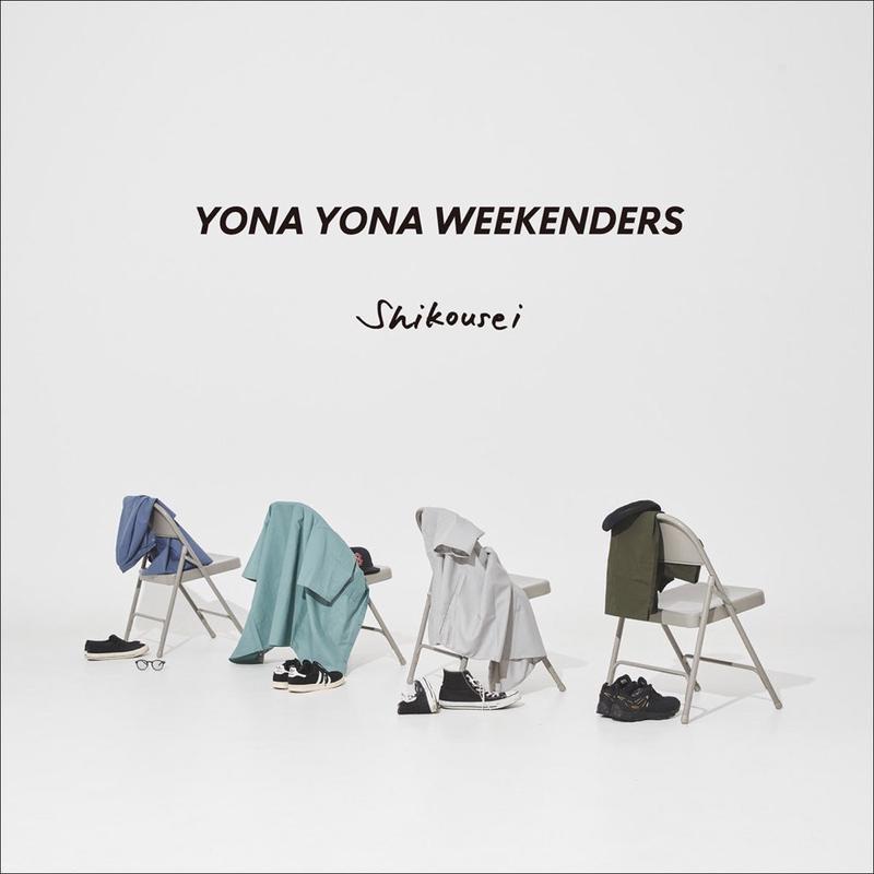 Shikosei - Yona Yona Weekenders (Vinyl) (PSP)