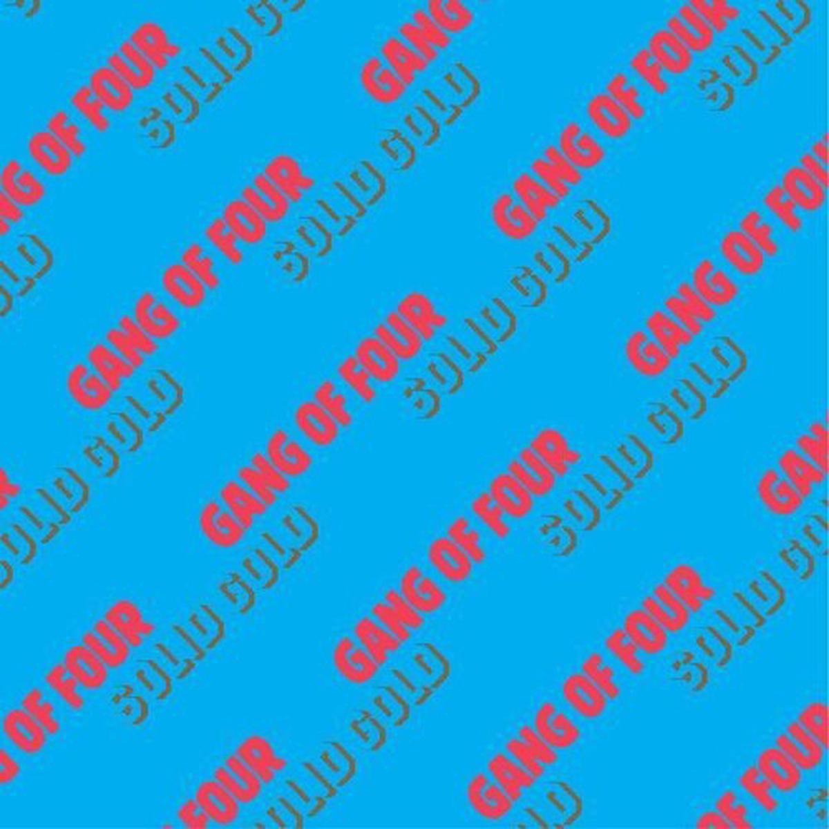 Gang Of Four - Solid Gold LP