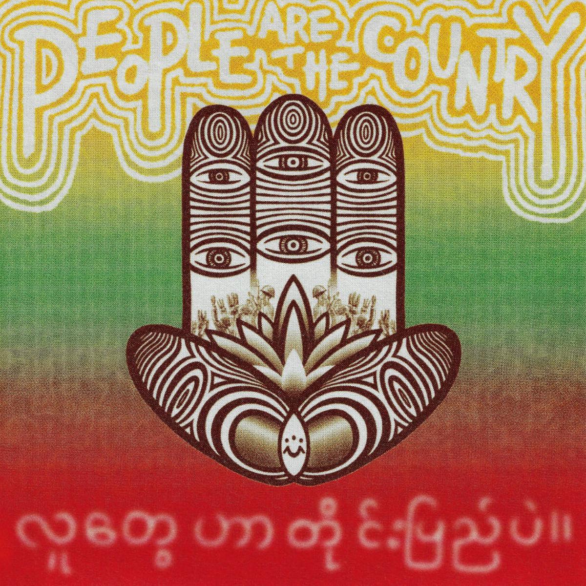 People Are The Country / People Riddim Ver