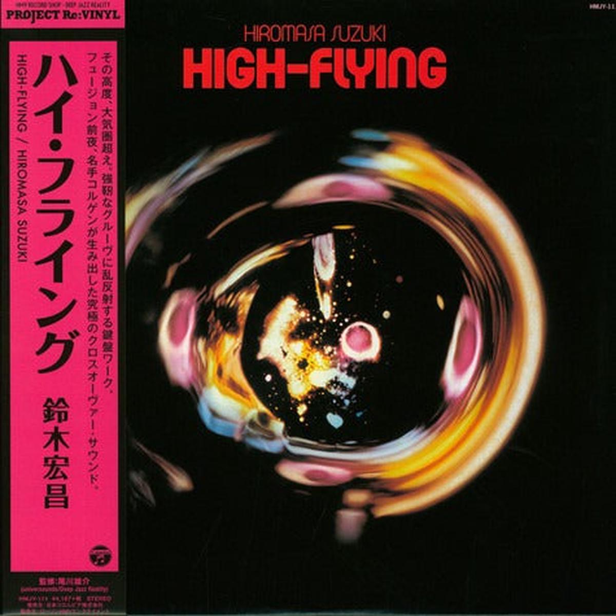 Hiromasa Suzuki - High Flying LP (Project Re:Vinyl Pressing, 180g, OBI Strip)