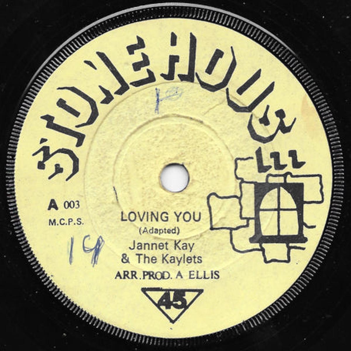 Loving You / Loving Dub