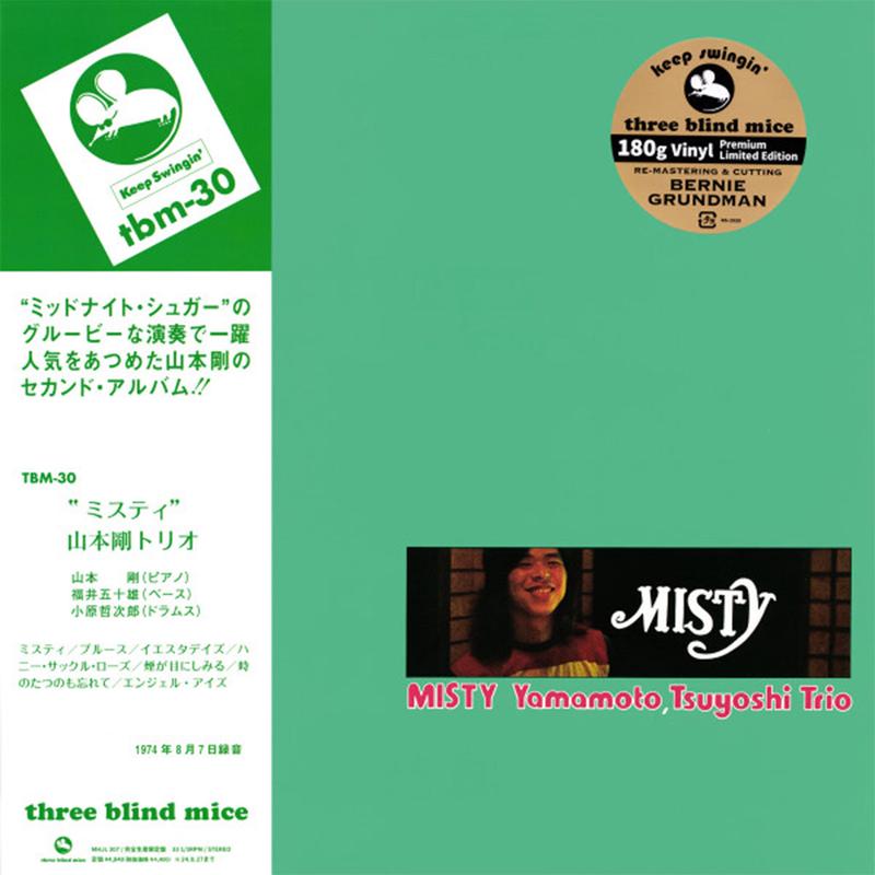 Misty (Premium Reissue Collection) - Tsuyoshi Yamamoto Trio (Vinyl) (PSP)