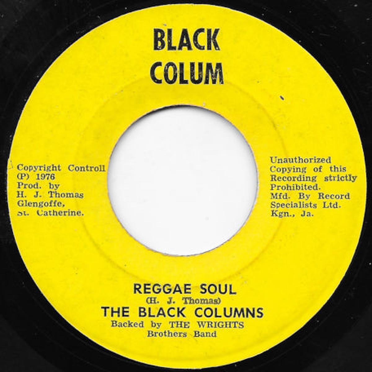 Reggae Soul / Help Me Lord