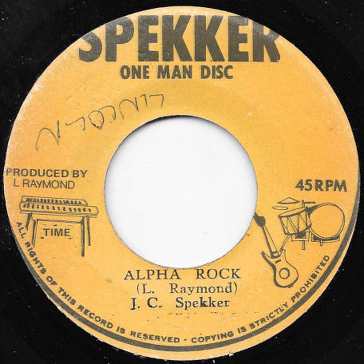 Donkey Train / Alpha Rock