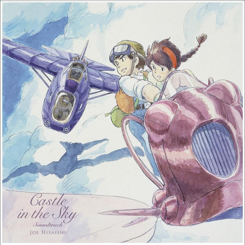 Castle In The Sky: Laputa In The Sky (USA Limited Edition) - Joe Hisaishi (Vinyl) (BD)