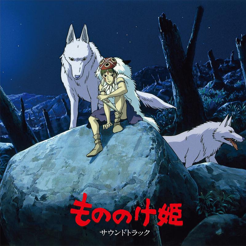 Princess Mononoke (Original Soundtrack) - O.S.T. (Vinyl) (PSP)