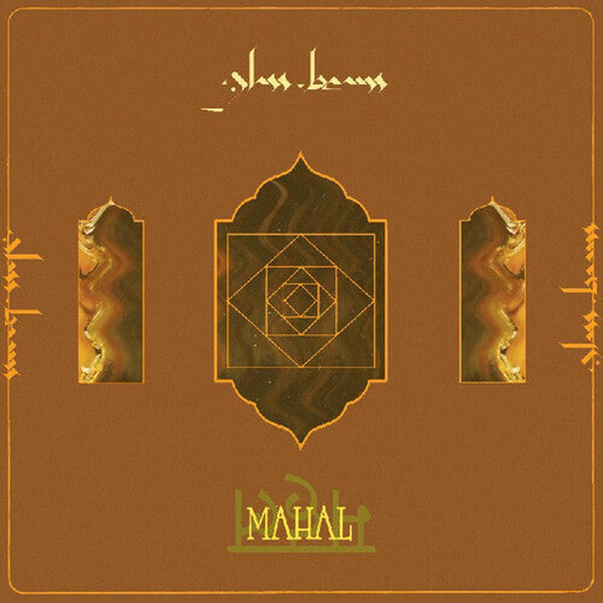 Glass Beams - Mahal CASSETTE (Indie Exclusive, Orange Colored Cassette)